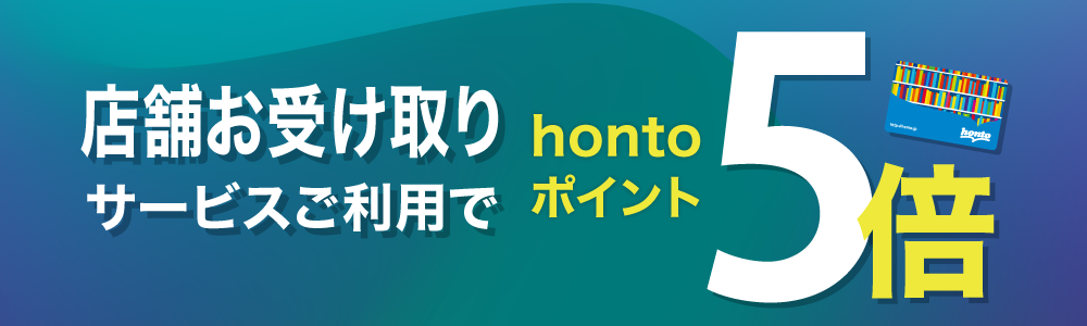 ポイント5倍_11/5まで))『店舗受取専用商品』レッシグベロ 20インチ 6